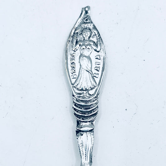Artigianale FEDINA BRASILE NOSSA SENHORA APARECIDA Mod. CLASSICO  Realizzato con Antica posata (Prima Metà del ’900)